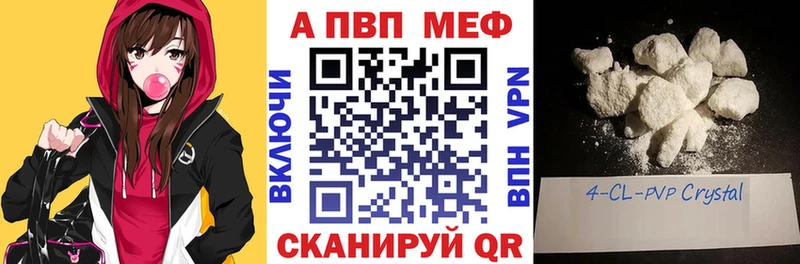 Где найти наркотики Орёл Каннабис Кокаин Гашиш МЕФ