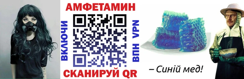 АМФЕТАМИН 97%  закладки  маркетплейс формула  Орёл 