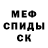 Alpha PVP кристаллы Black_michman