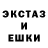 Экстази ешки Sarge Coke