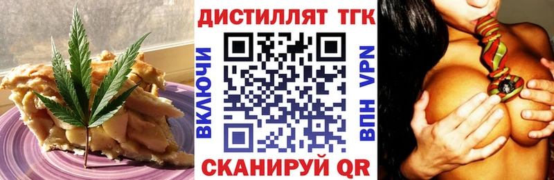 Печенье с ТГК марихуана  Орёл 