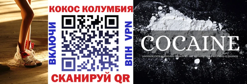 Кокаин Боливия  Орёл 