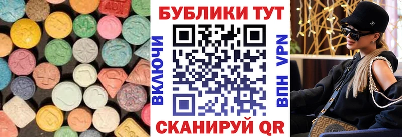 hydra ТОР  Орёл  Ecstasy DUBAI  купить закладку 