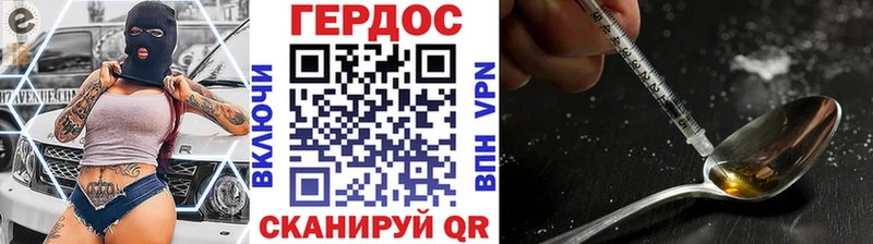 сколько стоит  KRAKEN как войти  Героин герыч  Орёл 