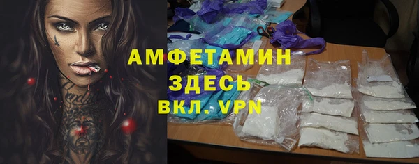spice Армянск
