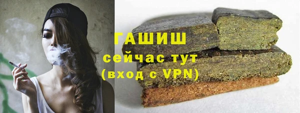 spice Армянск