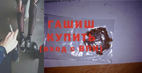 spice Армянск