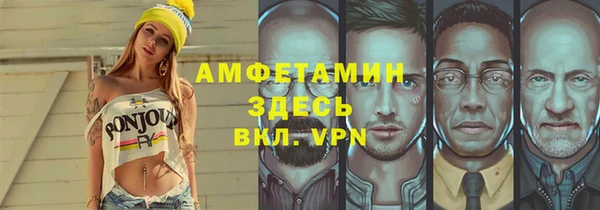 spice Армянск