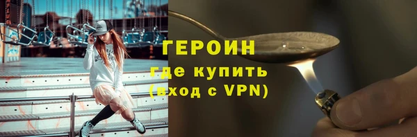 ПСИЛОЦИБИНОВЫЕ ГРИБЫ Строитель