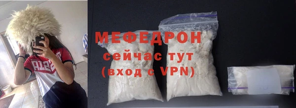 spice Армянск