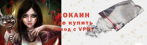 spice Армянск
