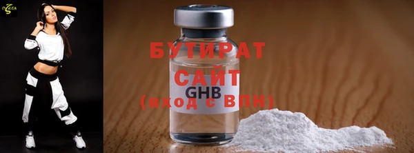 прущие крисы Арсеньев