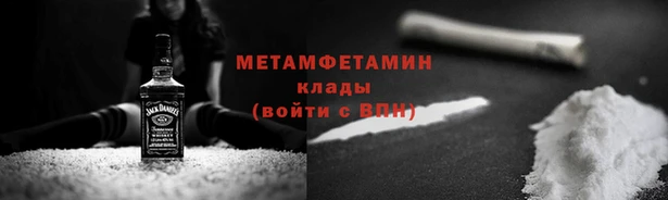 гашишное масло Струнино