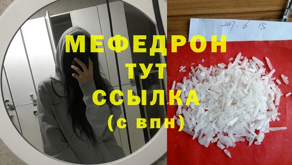 spice Армянск