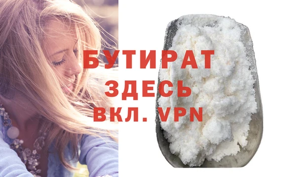 гашишное масло Струнино