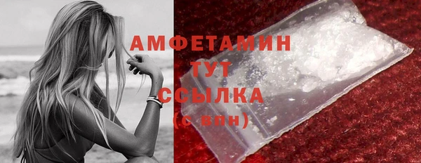 амфетамин Алексин