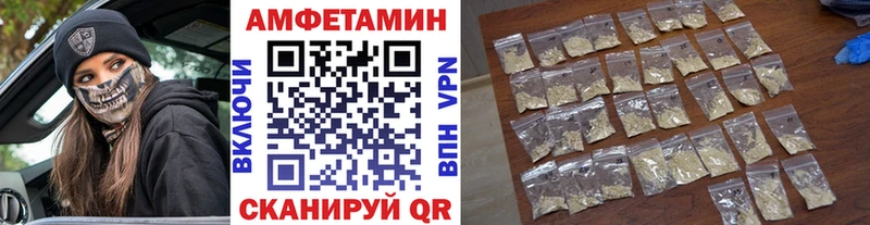 где продают   Орёл  МЕТАМФЕТАМИН винт 