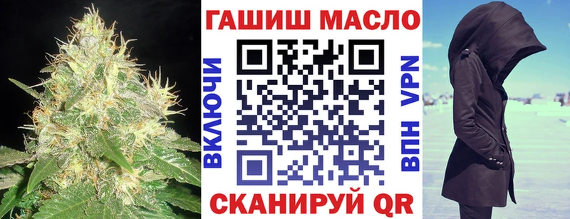 дарнет шоп  Орёл  Дистиллят ТГК гашишное масло 