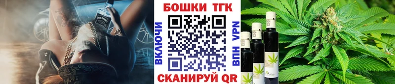 Каннабис семена где продают наркотики Орёл